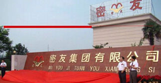 �������z�ܷ�l Rubber seal